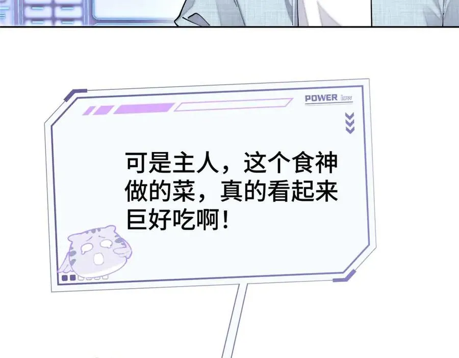 12 这谁啊？ 第66页