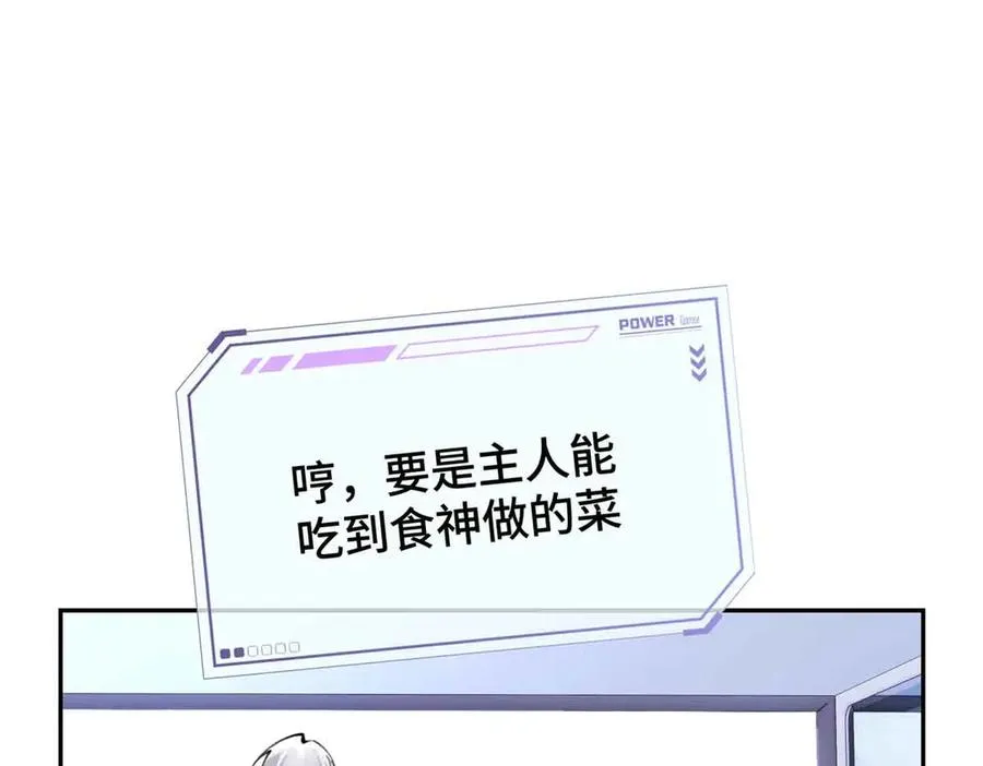 12 这谁啊？ 第72页