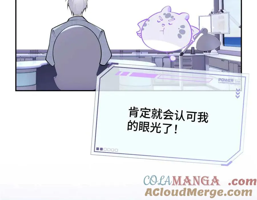 12 这谁啊？ 第73页