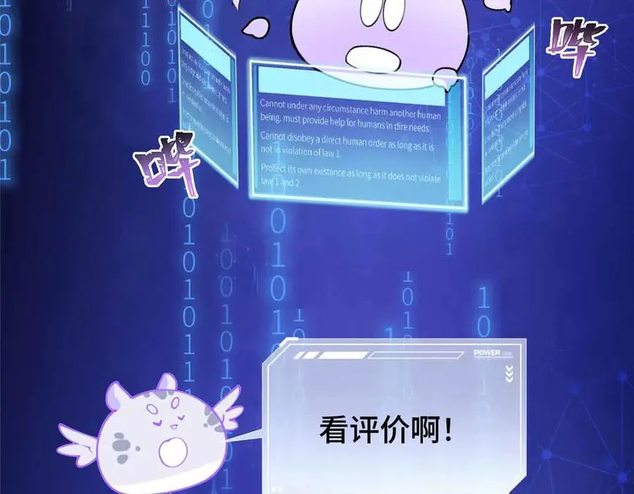 12 这谁啊？ 第78页
