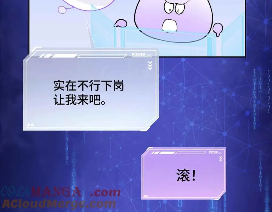 12 这谁啊？ 第81页