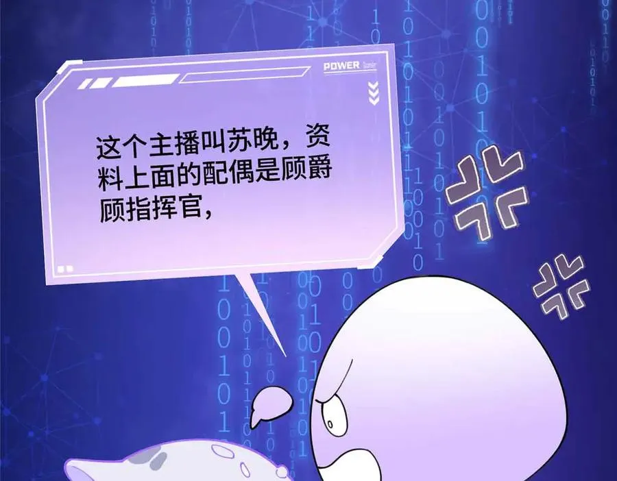12 这谁啊？ 第82页