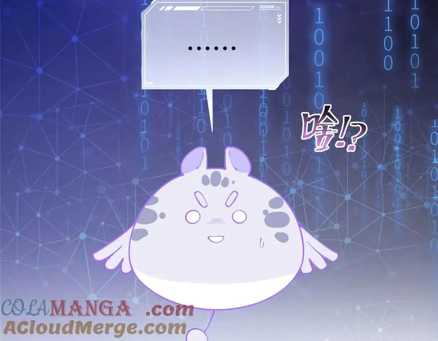 12 这谁啊？ 第85页