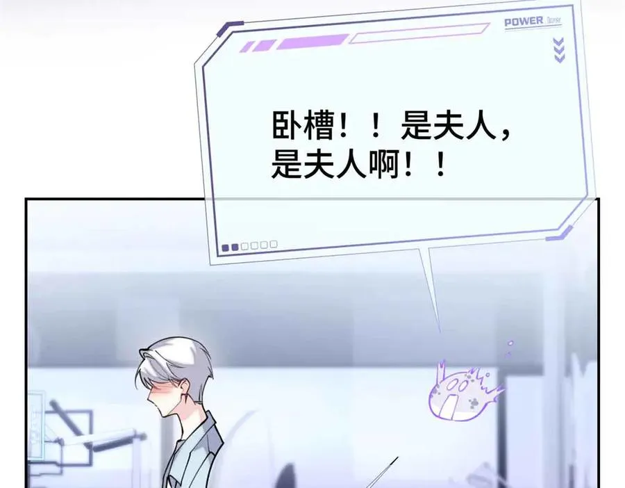 12 这谁啊？ 第87页