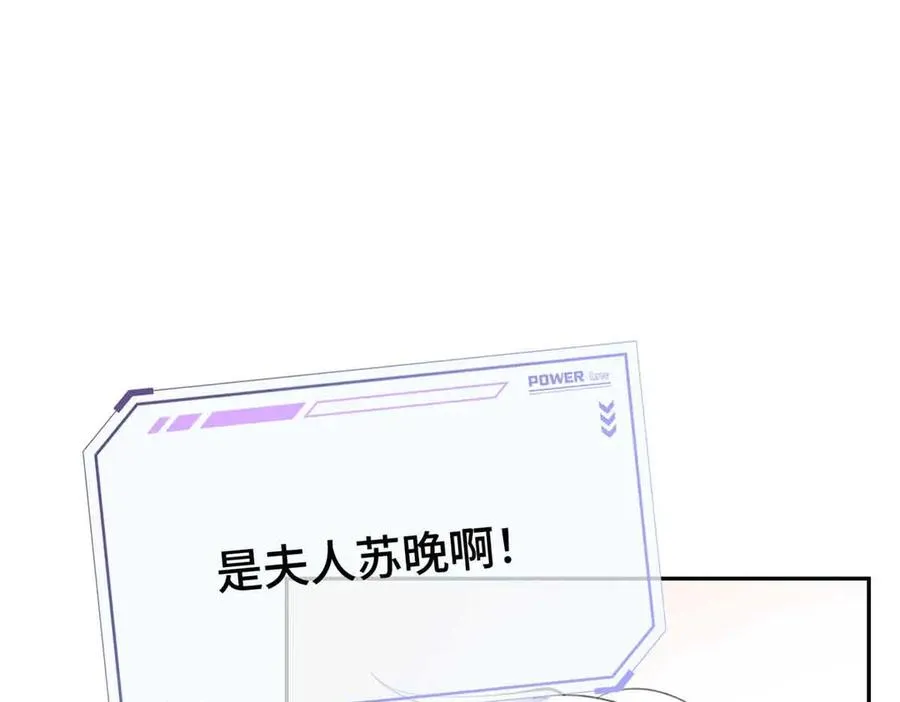 12 这谁啊？ 第90页