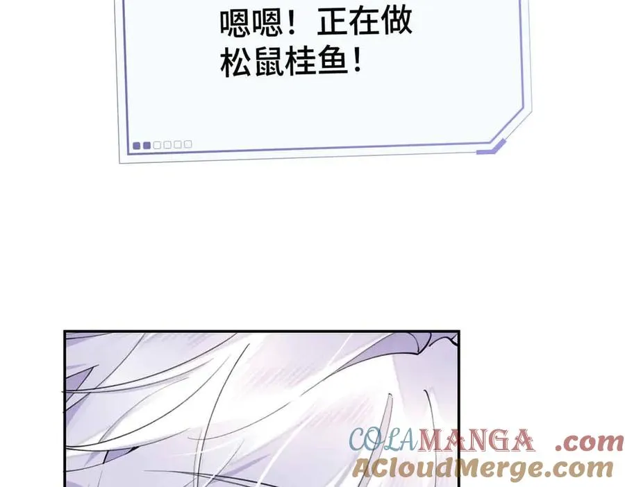 12 这谁啊？ 第97页