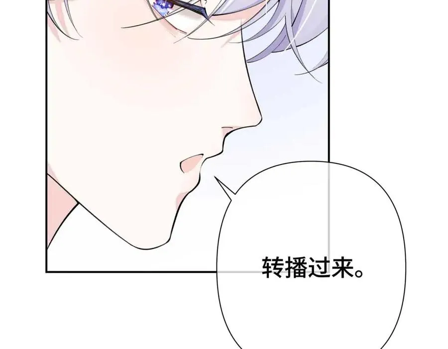 12 这谁啊？ 第99页