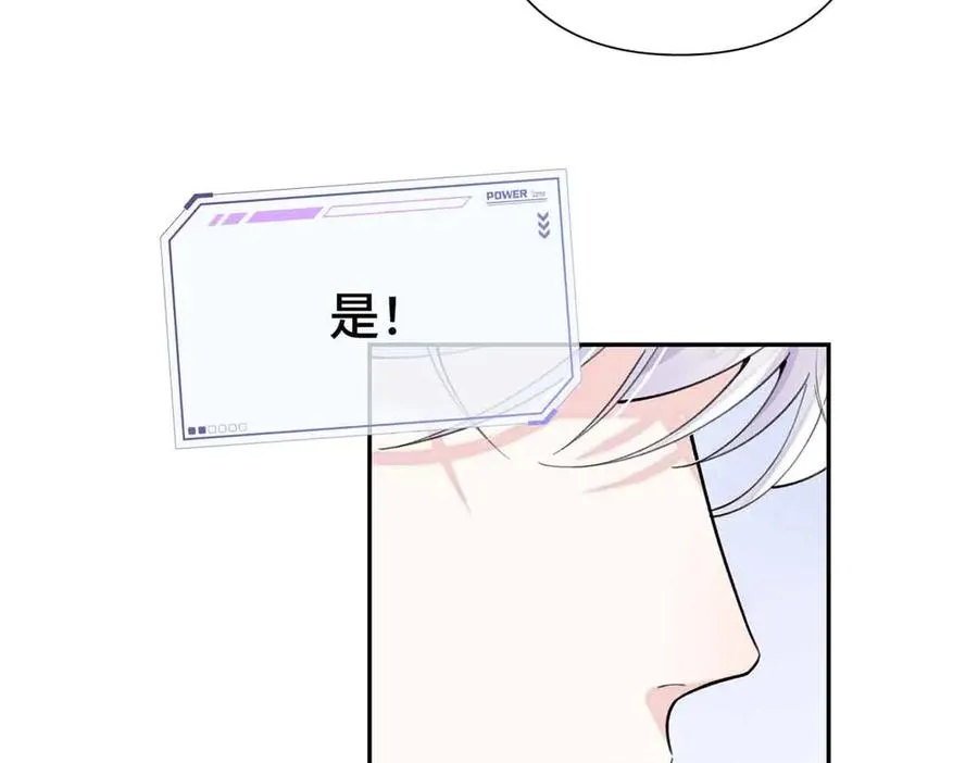 12 这谁啊？ 第100页
