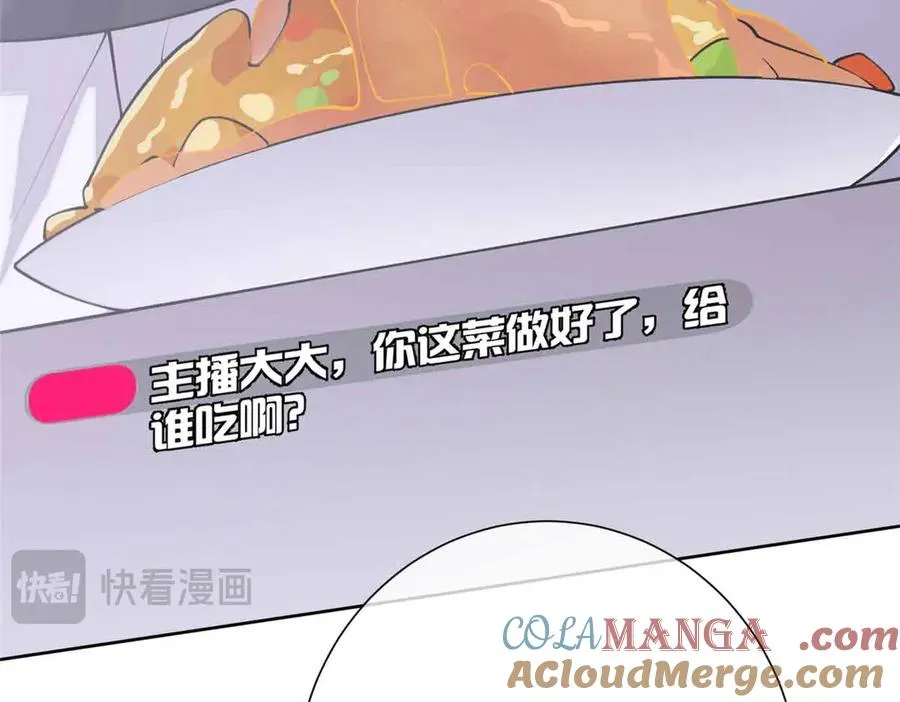 12 这谁啊？ 第105页
