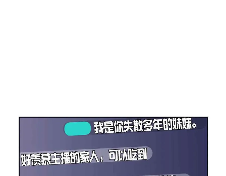 12 这谁啊？ 第108页