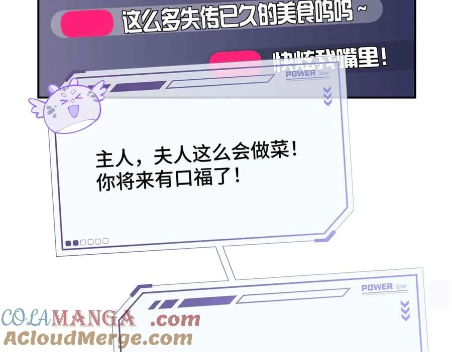12 这谁啊？ 第109页