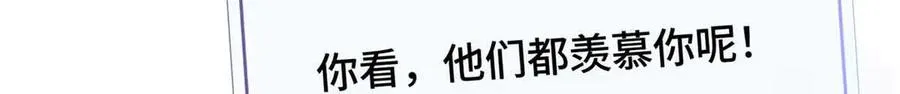 12 这谁啊？ 第110页