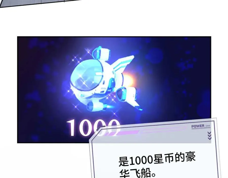 12 这谁啊？ 第115页