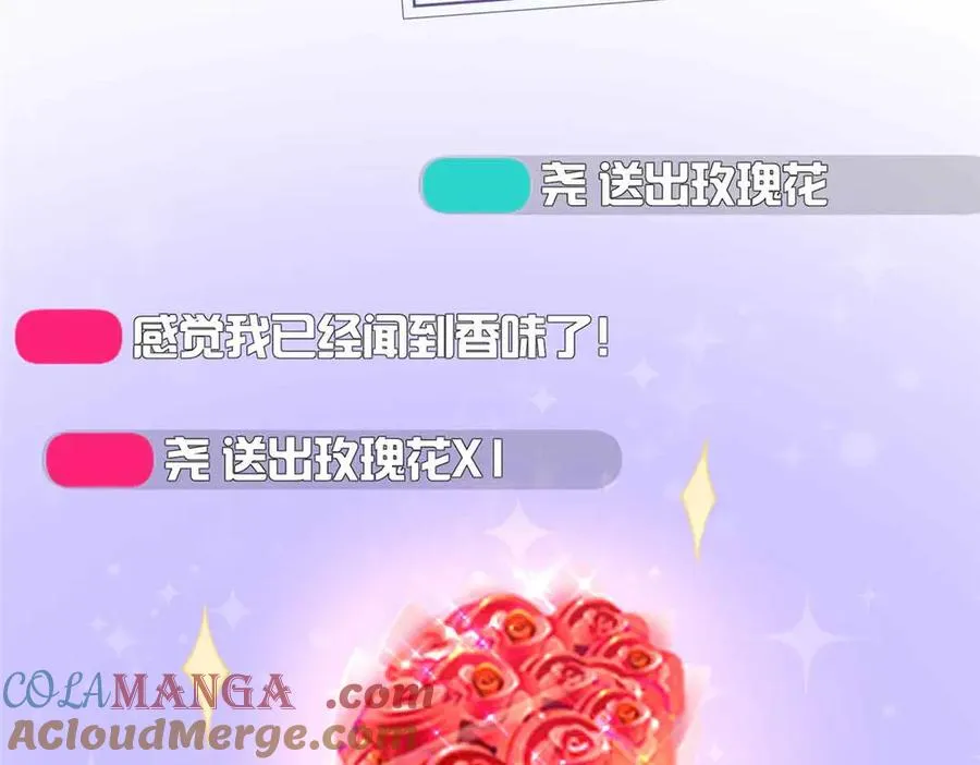 12 这谁啊？ 第117页