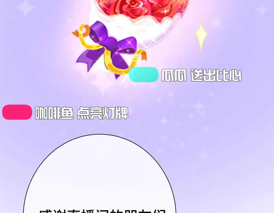 12 这谁啊？ 第118页