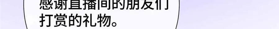 12 这谁啊？ 第119页