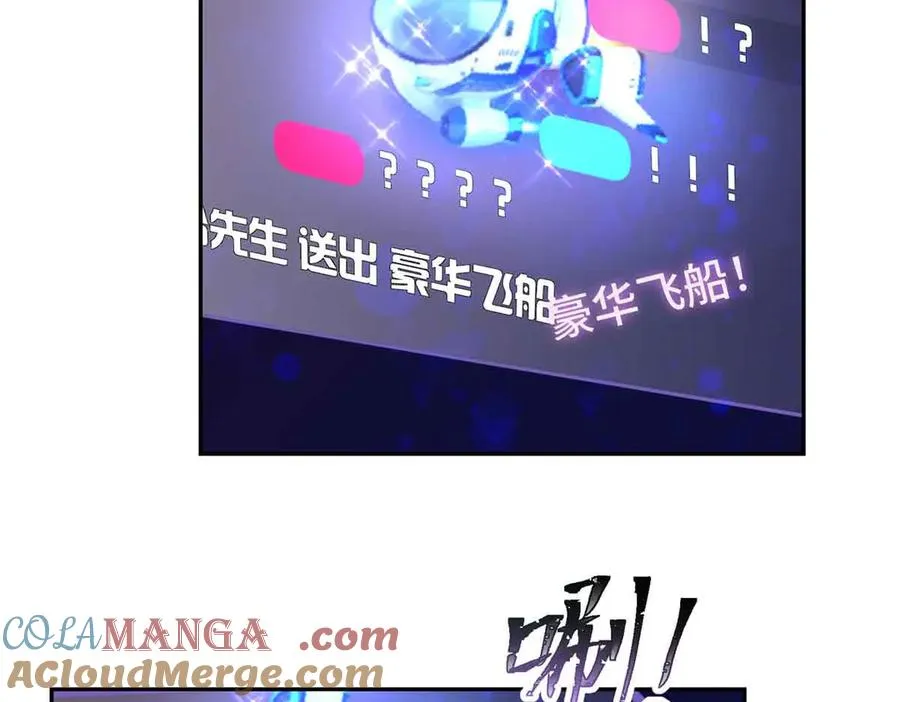 12 这谁啊？ 第121页
