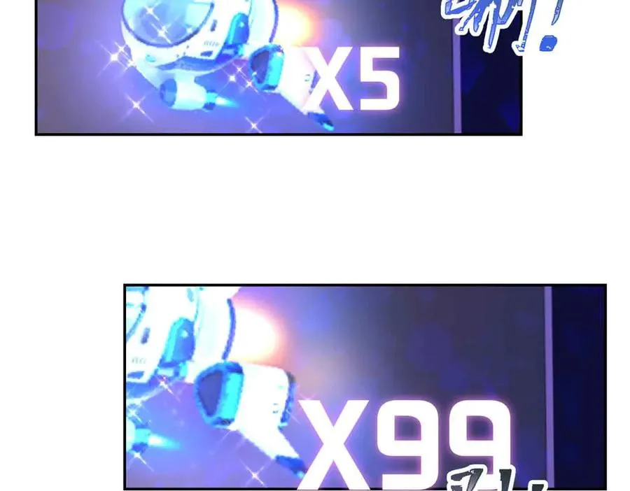12 这谁啊？ 第123页