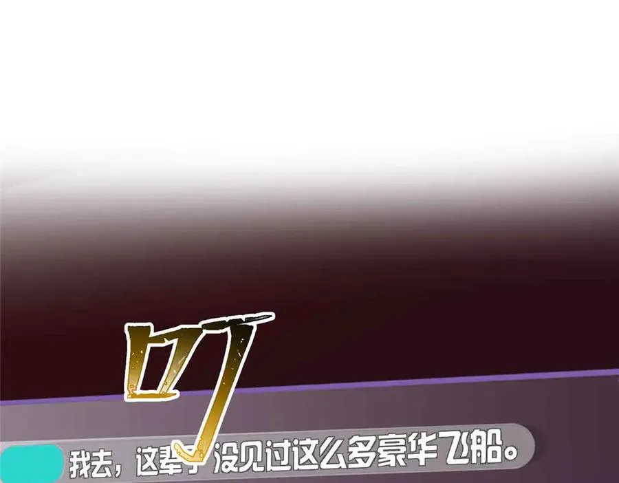 12 这谁啊？ 第126页