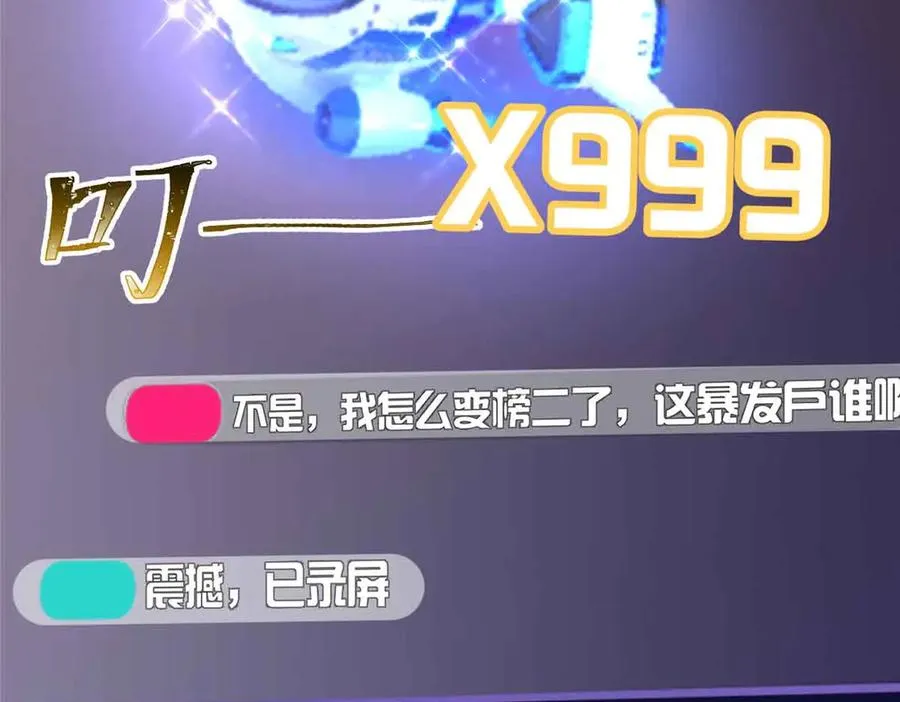 12 这谁啊？ 第128页