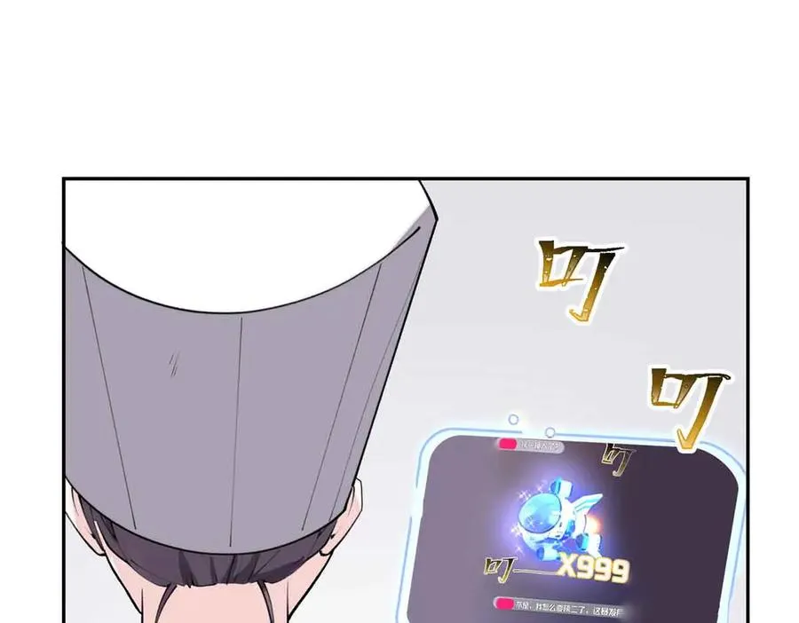 12 这谁啊？ 第130页