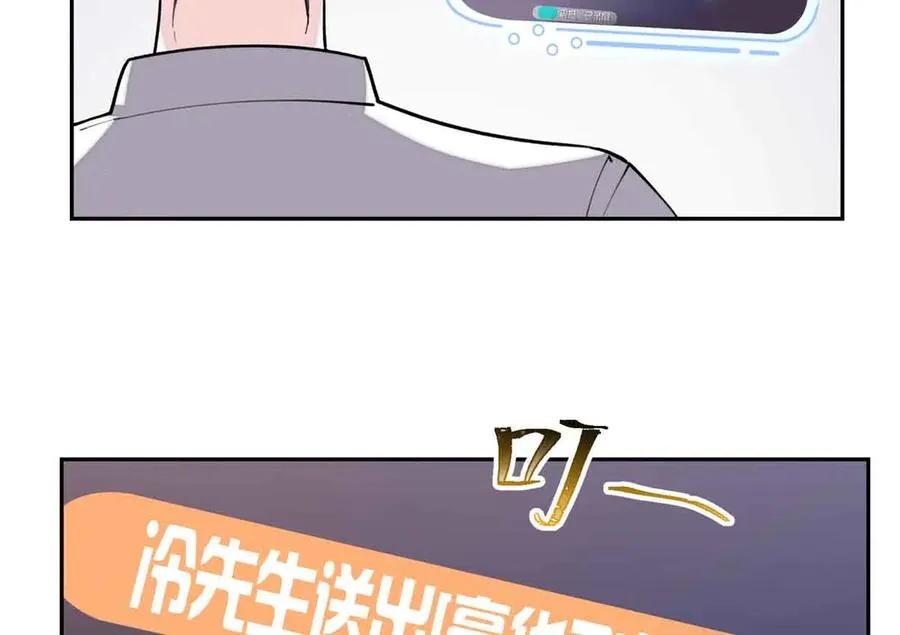 12 这谁啊？ 第131页