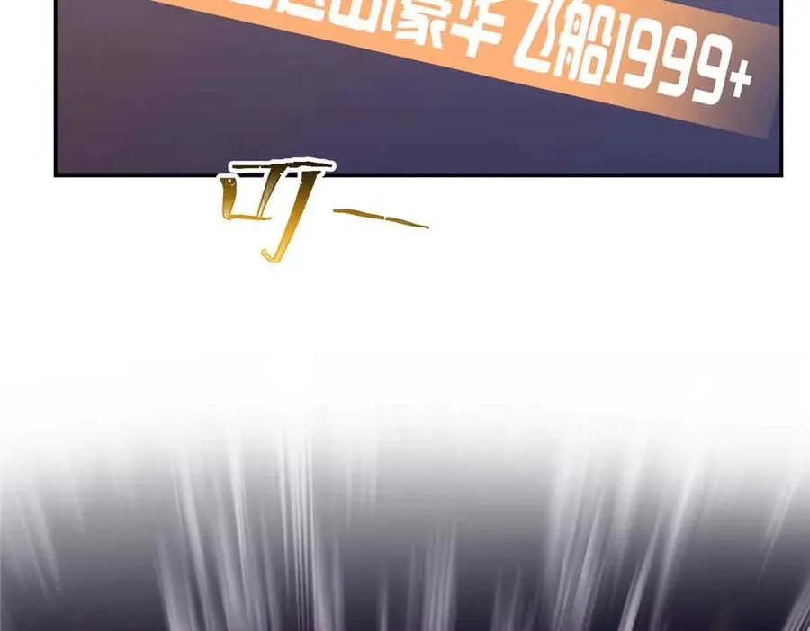 12 这谁啊？ 第132页
