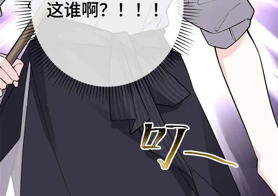12 这谁啊？ 第135页