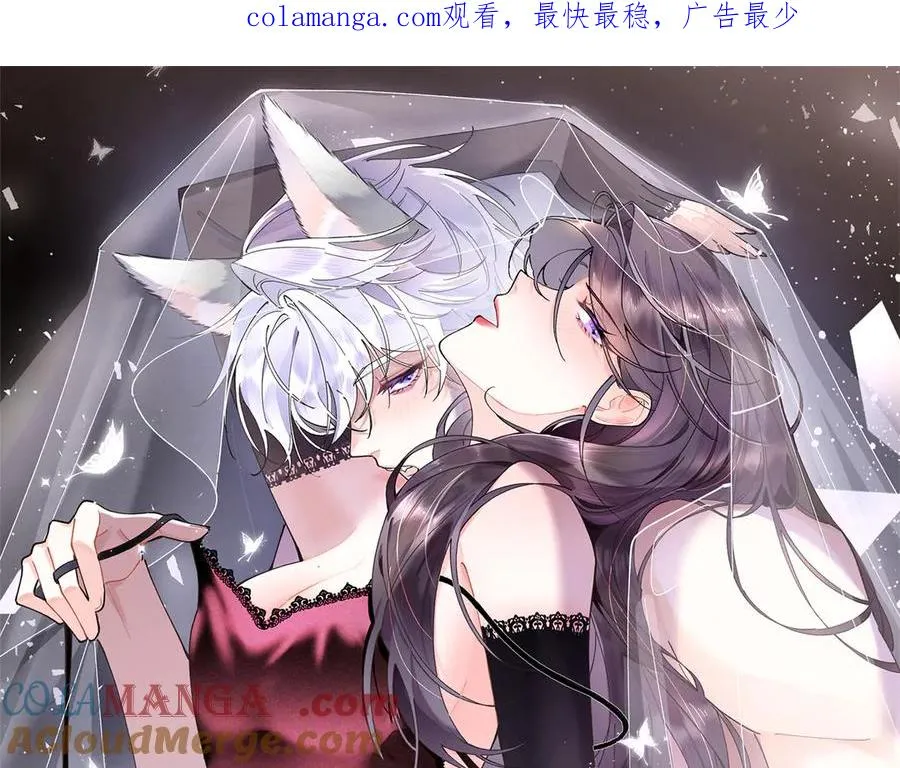 13 她会不高兴的 第1页