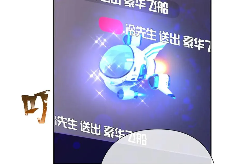 13 她会不高兴的 第11页