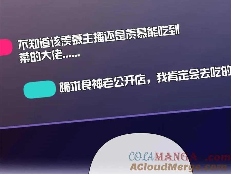 13 她会不高兴的 第13页