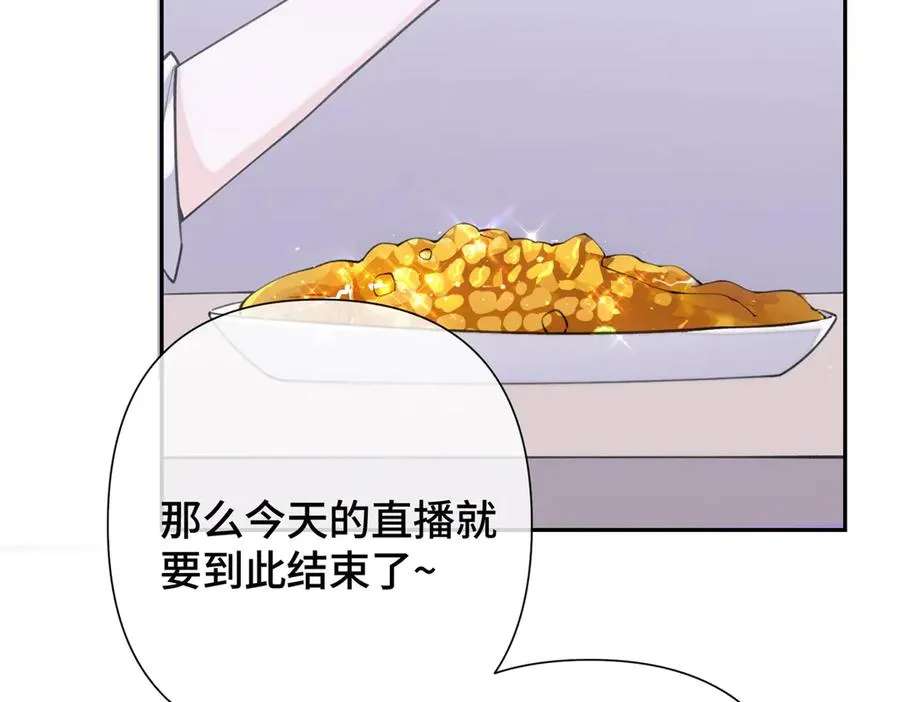 13 她会不高兴的 第15页