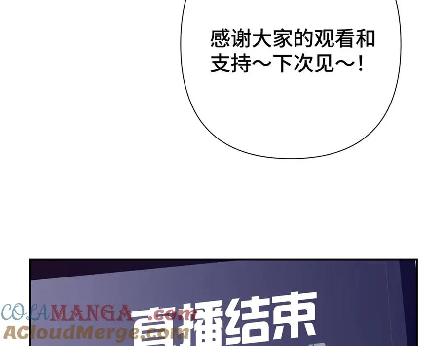 13 她会不高兴的 第17页