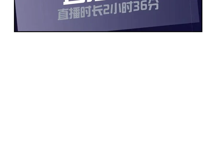 13 她会不高兴的 第18页