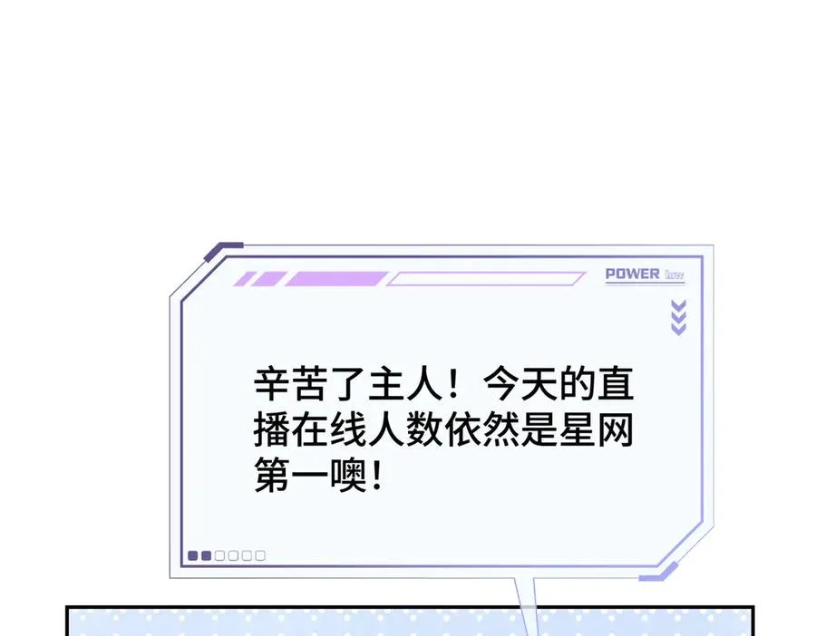13 她会不高兴的 第20页