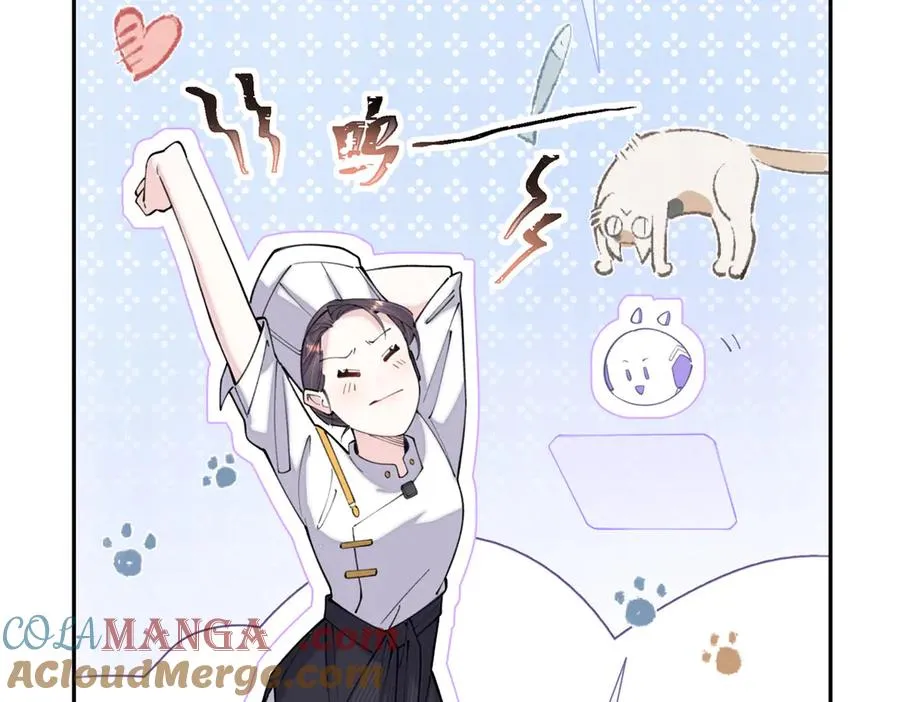 13 她会不高兴的 第21页