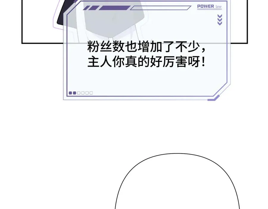 13 她会不高兴的 第23页
