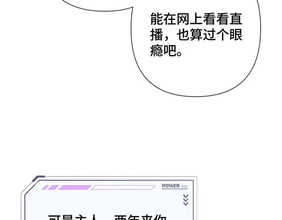 13 她会不高兴的 第27页