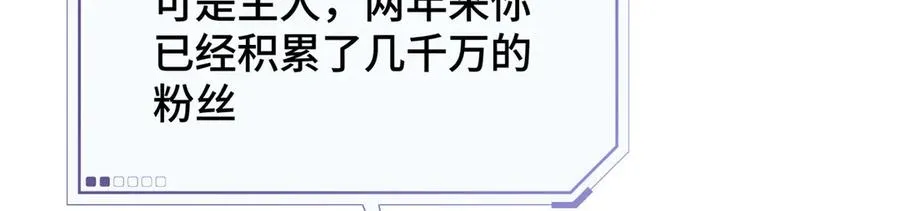 13 她会不高兴的 第28页