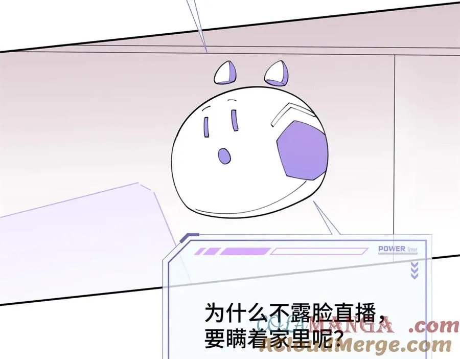13 她会不高兴的 第29页