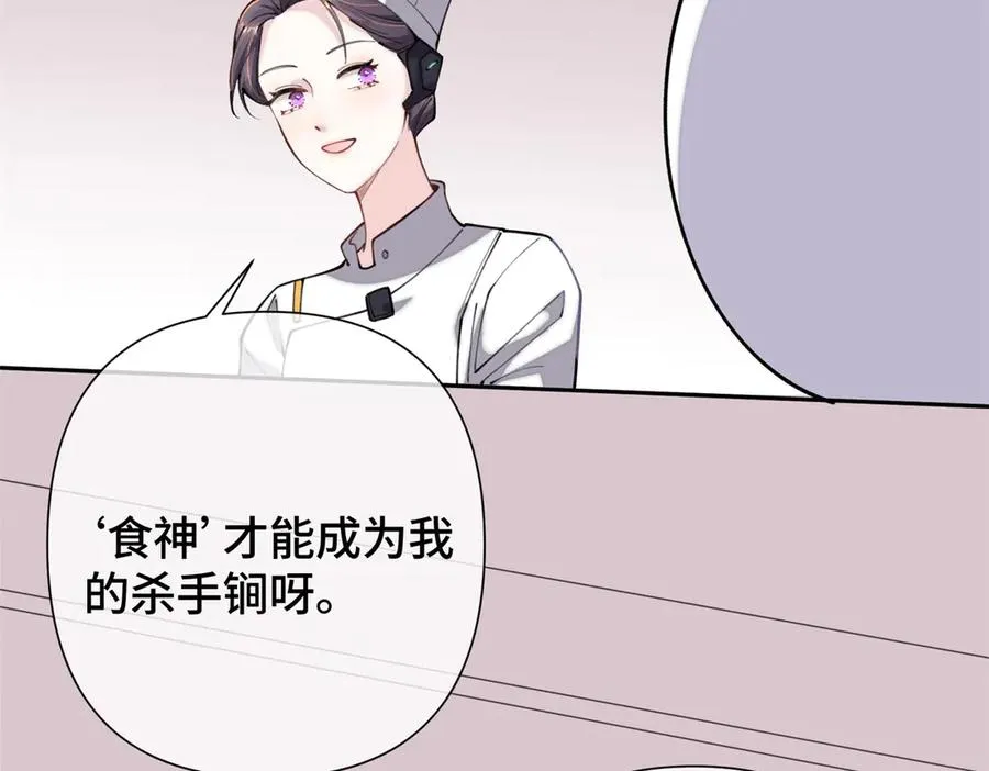 13 她会不高兴的 第31页