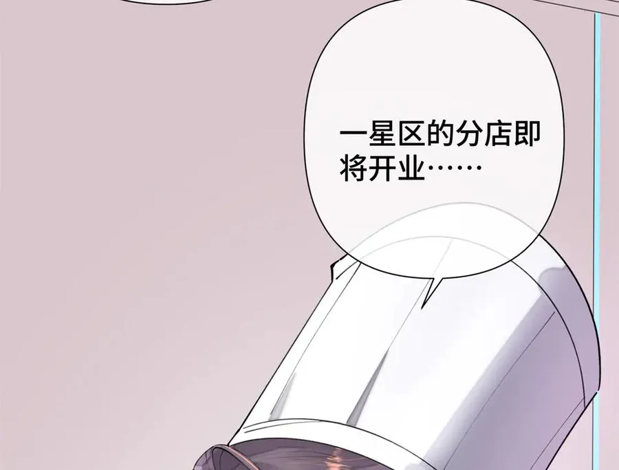 13 她会不高兴的 第32页