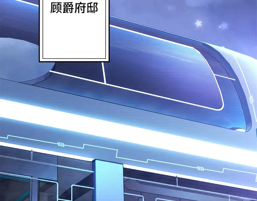 13 她会不高兴的 第43页
