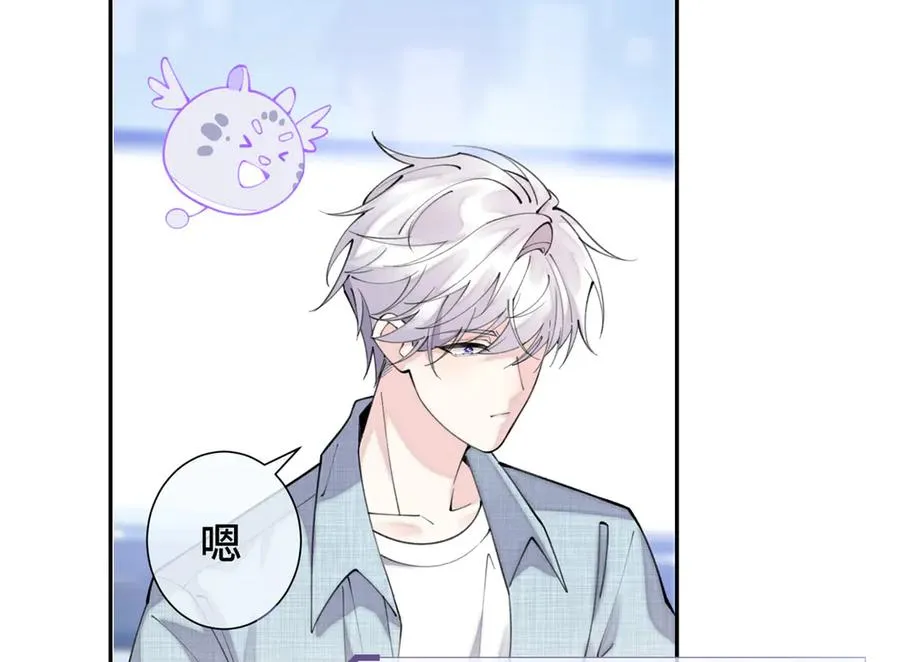 13 她会不高兴的 第55页