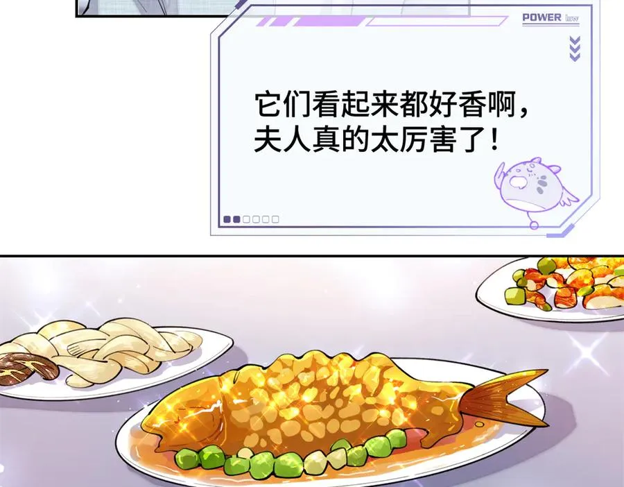 13 她会不高兴的 第56页