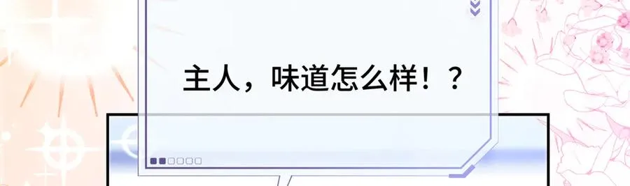 13 她会不高兴的 第58页