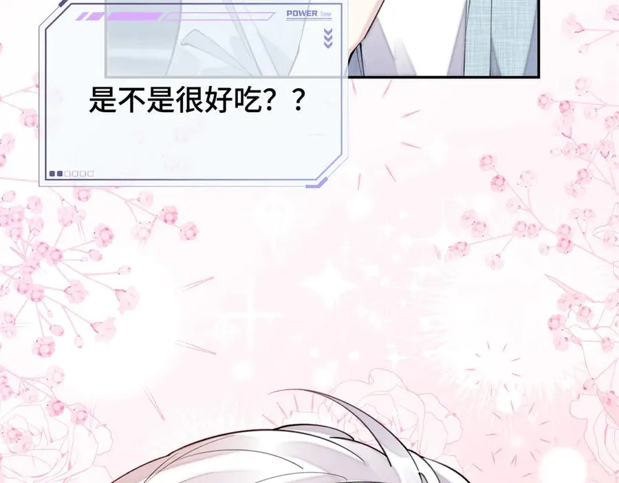 13 她会不高兴的 第60页
