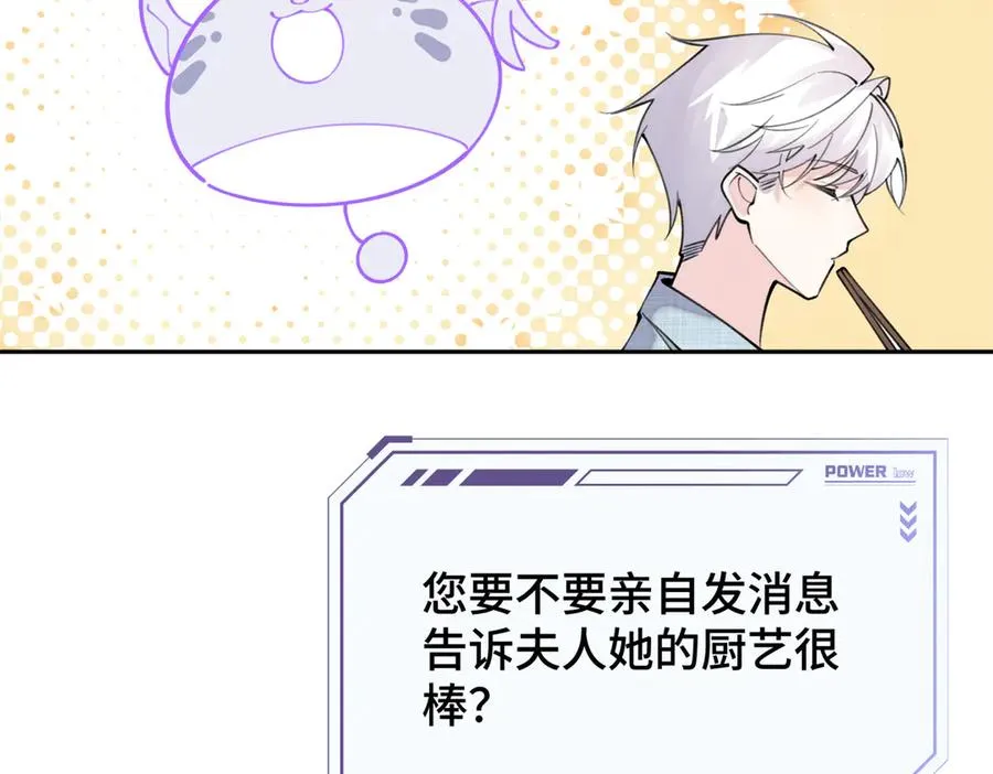 13 她会不高兴的 第66页