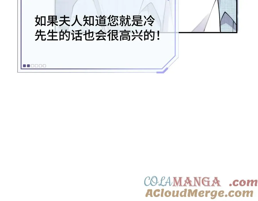 13 她会不高兴的 第69页