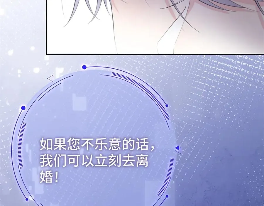 13 她会不高兴的 第72页